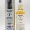 Ledaig 7 Jahre 2010/2018 Cask 700391 + 700393 -Jura Verkaufsgeschäft dsc00072 fotor