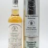 Linkwood 9 Jahre 2008/2018 Cask 800056 + 800058 -Jura Verkaufsgeschäft dsc01174 fotor