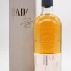 AD/10.22:04 Wester Highlands Single Malt Whisky -Jura Verkaufsgeschäft dsc02171