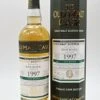 23 Jahre Bowmore 1997/2021 Old Malt Cask Refill Hogshead Single Malt Scotch Whisky -Jura Verkaufsgeschäft dsc05828 fotor