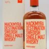 Destination Swedish Single Malt Whisky